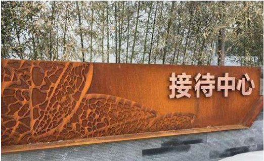 Plaque d'acier de l'épaisseur 1mm-100mm Corten pour le jardin et la Chambre de construction